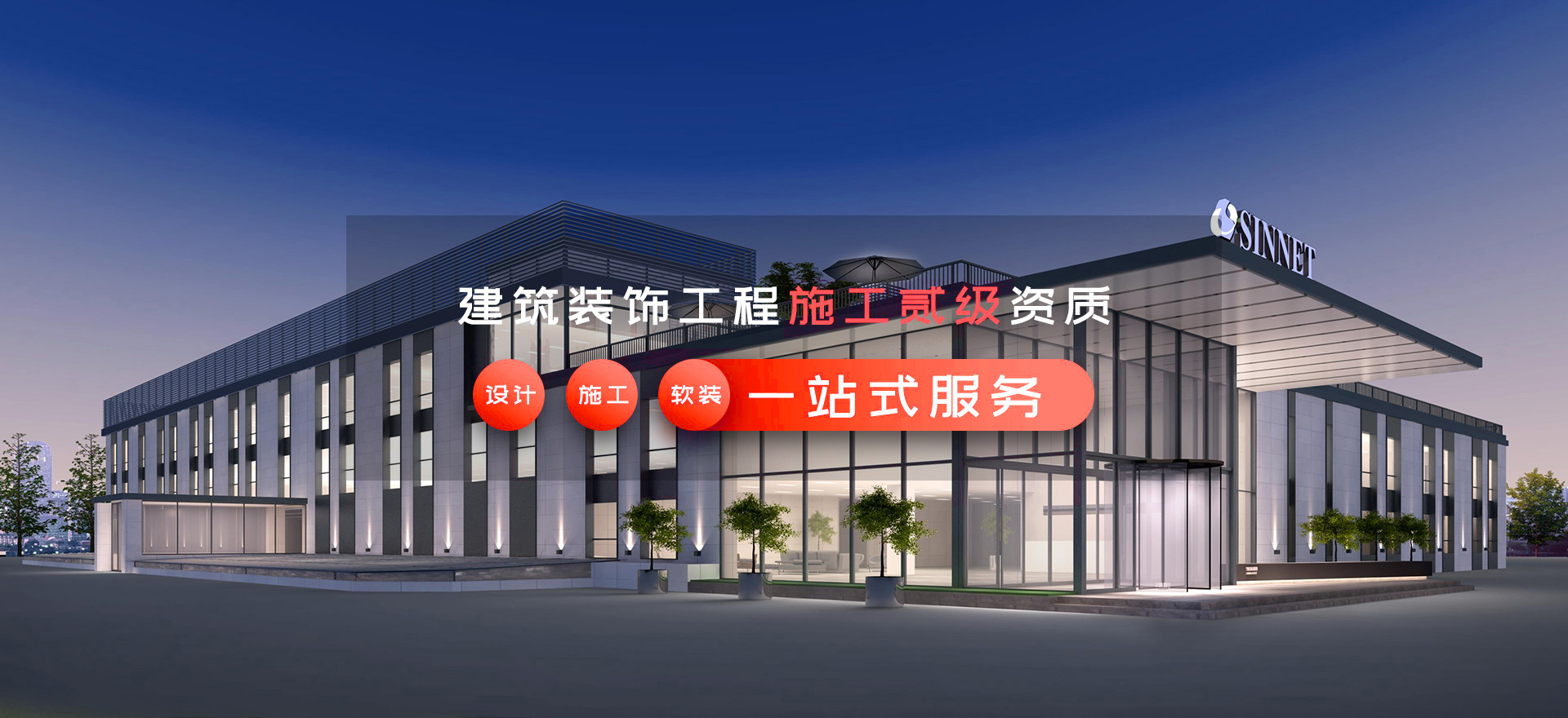 合肥工装装修